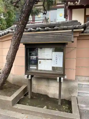 羅漢寺(東京都)