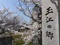 日吉神社のその他建物