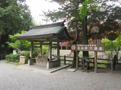 播州清水寺のその他建物