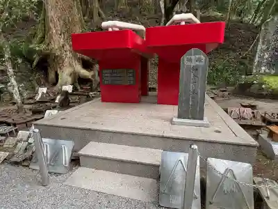 最乗寺（道了尊）(神奈川県)