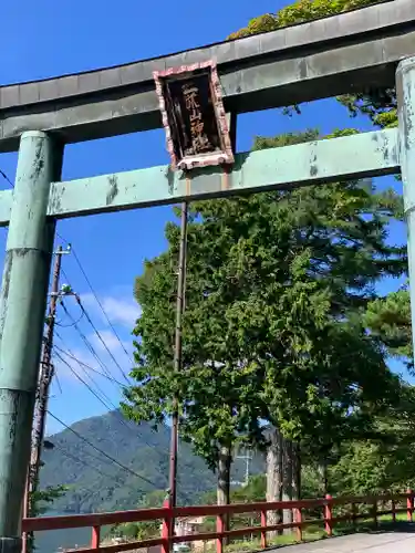 日光二荒山神社中宮祠の鳥居