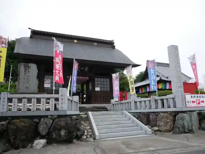 埼玉厄除け開運大師・龍泉寺(切り絵御朱印発祥の寺)(埼玉県)