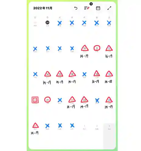 妙行寺(愛知県)