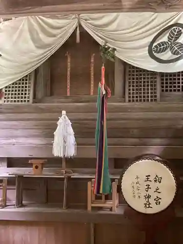 劔之宮王子神社の本殿・本堂