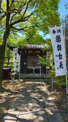 圓鏡寺の{uncategorized: "未分類", other: "その他", undefined: "問題あり", building: "その他建物", grave: "お墓", sacred_gate: "鳥居", guardian: "狛犬", statue: "像", buddha: "仏像", history: "歴史", nature: "自然", garden: "庭園", animal: "動物", pagoda: "塔", temizu: "手水舎", mountain_gate: "山門・神門", sanctuary: "本殿・本堂", subordinate: "末社・摂社", art: "芸術", scenery: "景色", jizo: "地蔵", ema: "絵馬", goshuin: "御朱印", omikuji: "おみくじ", items: "授与品その他", amulet: "お守り", goshuincho: "御朱印帳", eats: "食事", festival: "お祭り", votive_dance: "神楽", shichigosan: "七五三参", wedding: "結婚式", experience: "体験その他", initially: "初詣", around: "周辺", anti_infection: "感染症対策"}