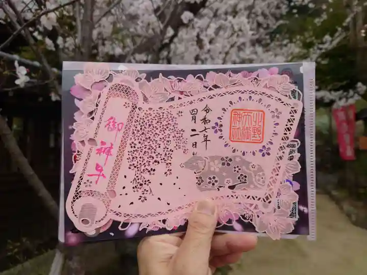 北野天満神社(兵庫県)