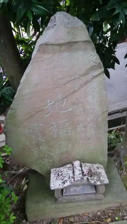 宝珠院のその他建物