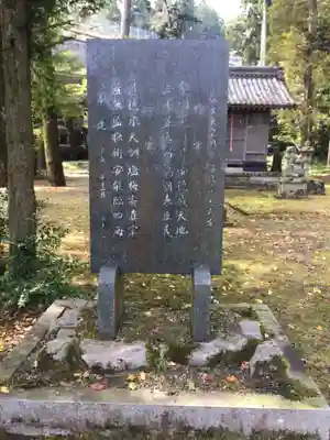 藤下若宮八幡神社(岐阜県)