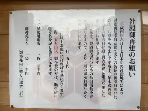 嚴島神社のその他建物