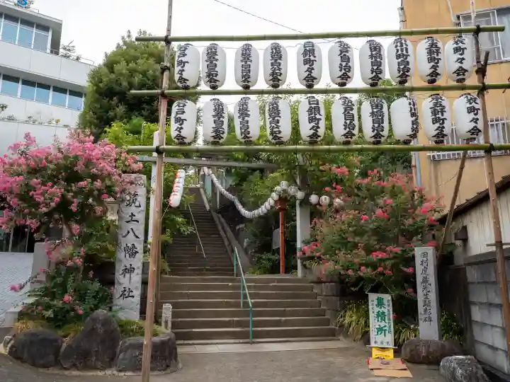筑土八幡神社(東京都)