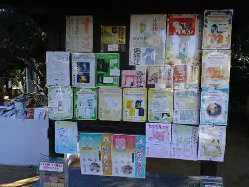 柏諏訪神社(千葉県)