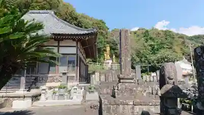 栄源寺(静岡県)