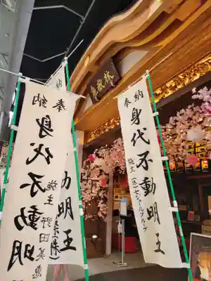 万松寺(愛知県)