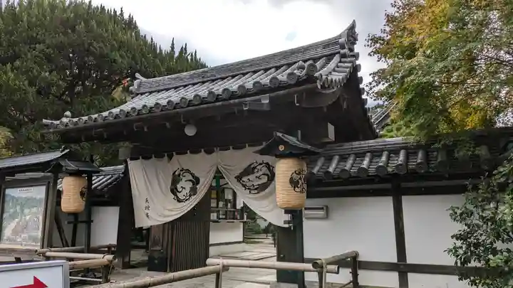 天授庵(京都府)
