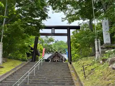 置戸神社(北海道)
