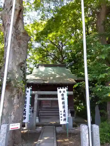 高安寺の末社