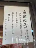 おちょぼ稲荷故里の宮(愛知県)