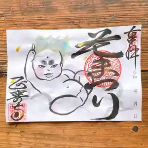 正寿寺の御朱印 2026年04月16日(木)〜(2026年04月14日(火) 19時16分16秒投稿)