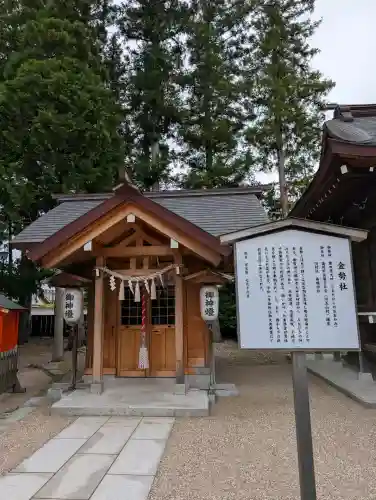 諏訪神社(岩手県)