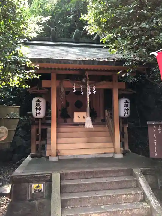 玉簾神社の本殿・本堂