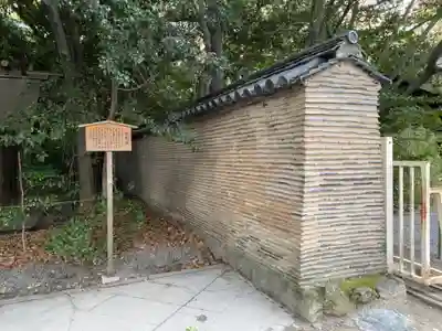 熱田神宮のその他建物