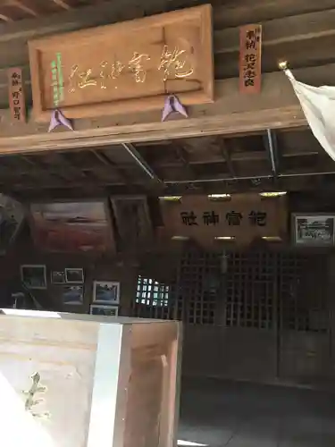 飽富神社の本殿・本堂