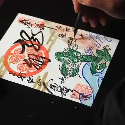 ご来山下さった方は特別な書き方もご用意してあります。気になる方はお声掛けください。