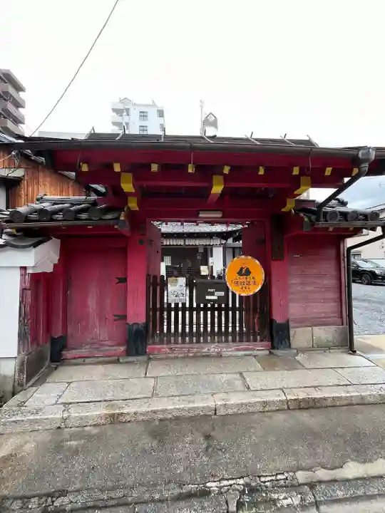 蓮久寺(京都府)
