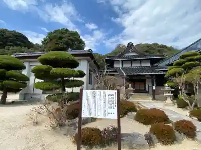 天徳寺の{uncategorized: "未分類", other: "その他", undefined: "問題あり", building: "その他建物", grave: "お墓", sacred_gate: "鳥居", guardian: "狛犬", statue: "像", buddha: "仏像", history: "歴史", nature: "自然", garden: "庭園", animal: "動物", pagoda: "塔", temizu: "手水舎", mountain_gate: "山門・神門", sanctuary: "本殿・本堂", subordinate: "末社・摂社", art: "芸術", scenery: "景色", jizo: "地蔵", ema: "絵馬", goshuin: "御朱印", omikuji: "おみくじ", items: "授与品その他", amulet: "お守り", goshuincho: "御朱印帳", eats: "食事", festival: "お祭り", votive_dance: "神楽", shichigosan: "七五三参", wedding: "結婚式", experience: "体験その他", initially: "初詣", around: "周辺", anti_infection: "感染症対策"}