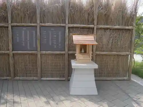 EARTHMARTパビリオンの祠(大阪府)