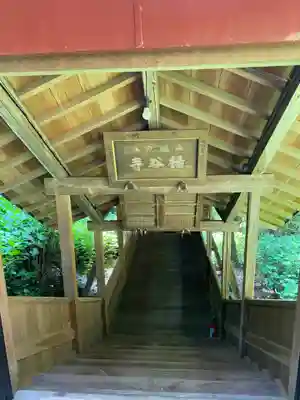 柳谷観音　楊谷寺のその他建物