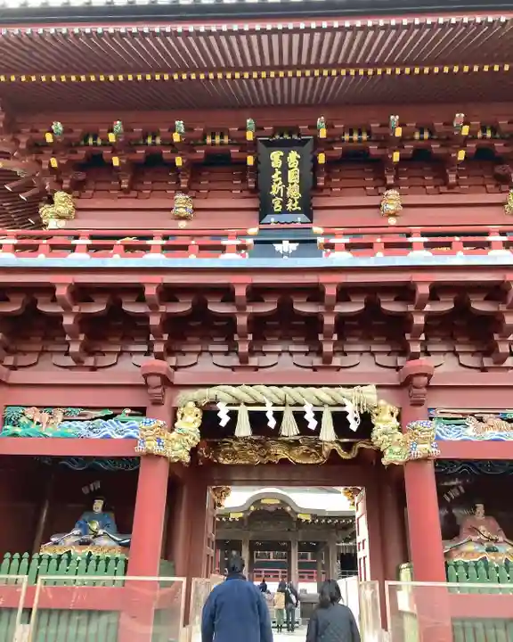 静岡浅間神社(静岡県)