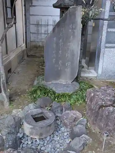 浩妙寺(東京都)