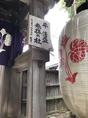 賀茂神社のその他建物