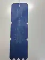 徳林禅菴(徳林庵)の御朱印