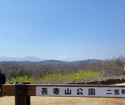 吾妻神社(神奈川県)