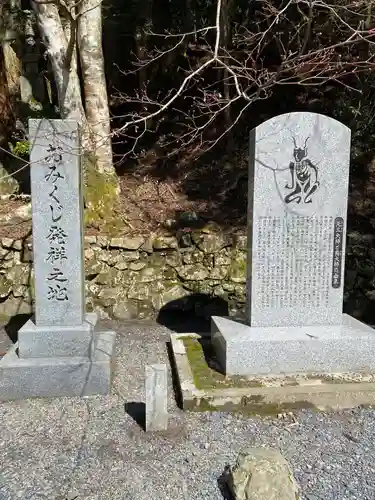 比叡山延暦寺のその他建物