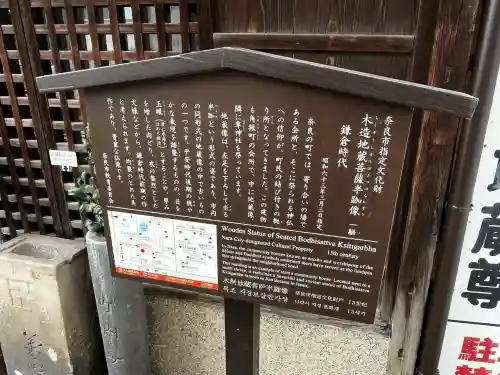 隼神社(奈良県)