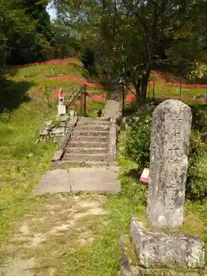 仏隆寺(奈良県)