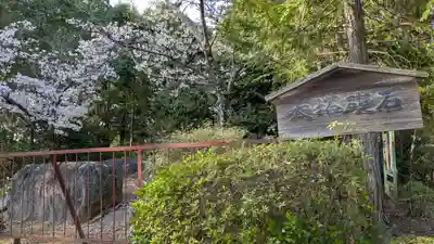 久米寺(奈良県)