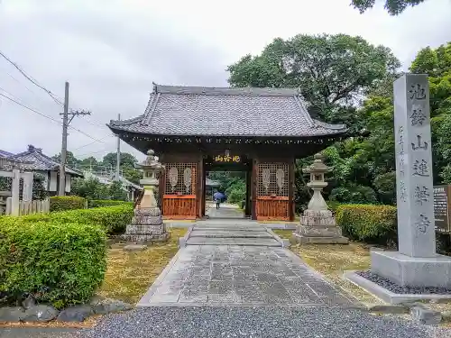 蓮華寺の山門・神門