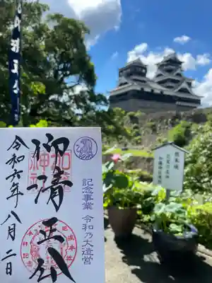 加藤神社(熊本県)