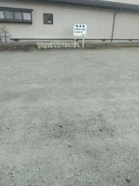 専念寺(宮城県)