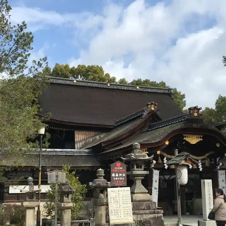 藤森神社の本殿・本堂
