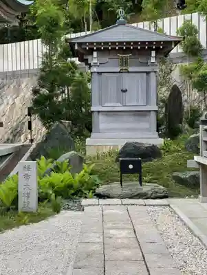 忉利天上寺の末社・摂社