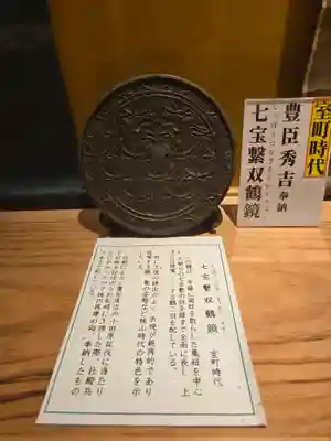 伊那下神社(静岡県)