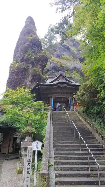 榛名神社の山門・神門