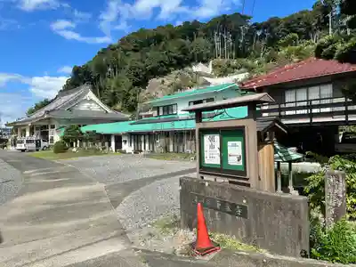 康泰寺(静岡県)