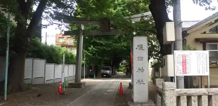 穏田神社の鳥居