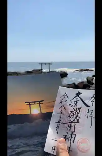 大洗磯前神社の御朱印